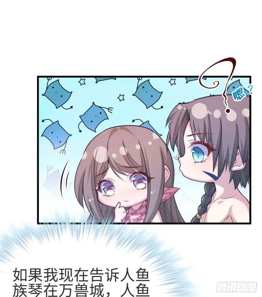 第174话 第8页