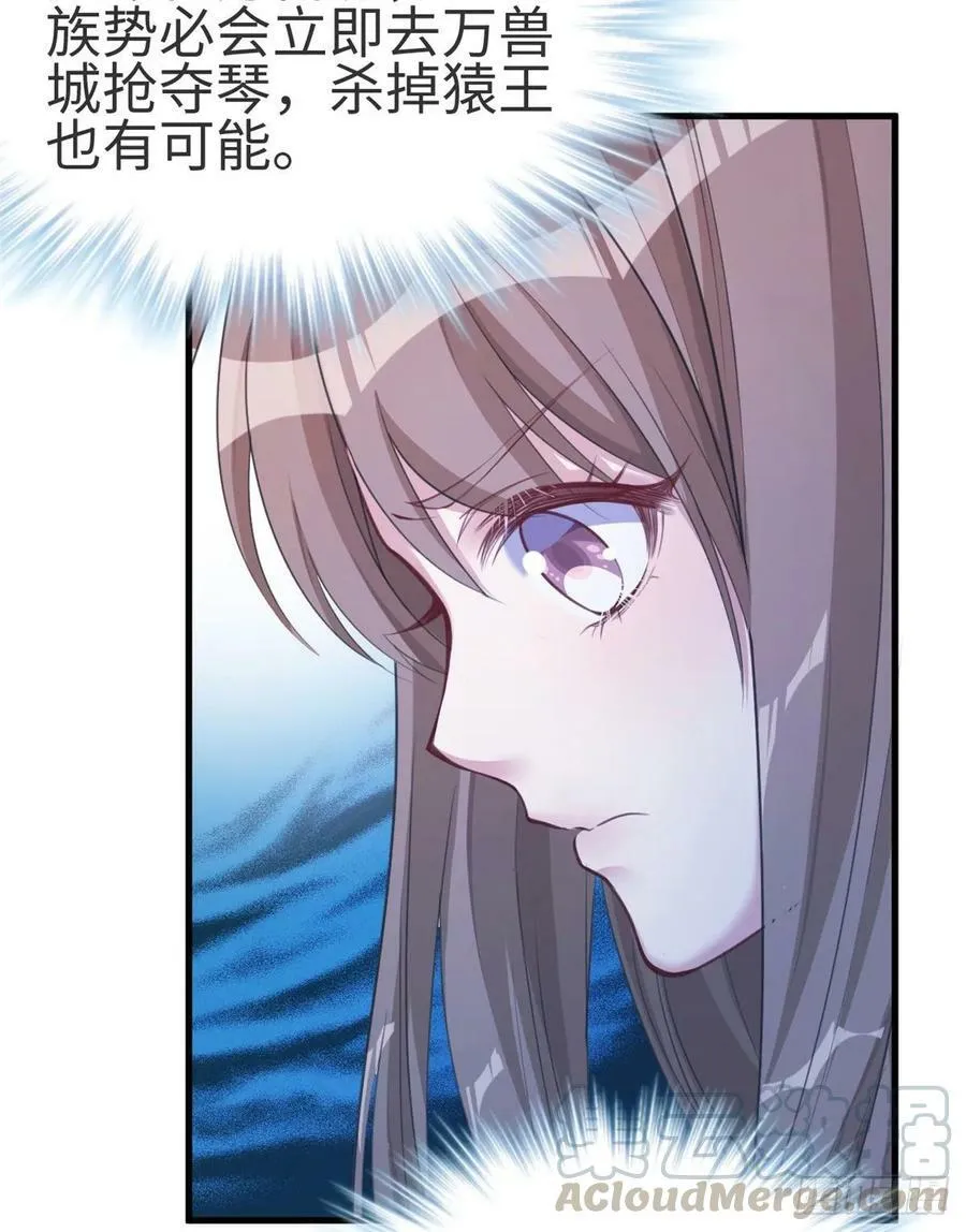 第174话 第9页