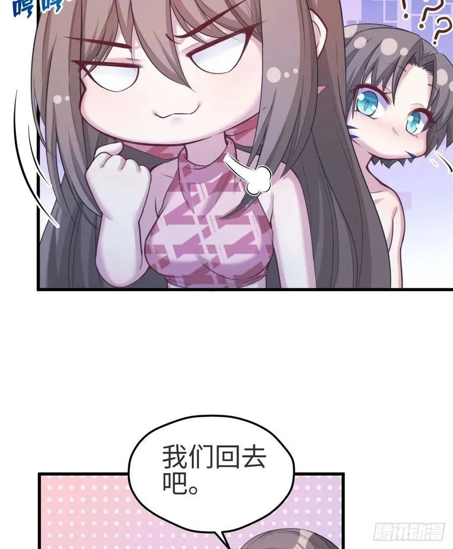 第174话 第12页