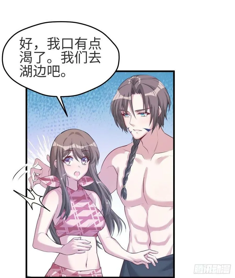 第174话 第14页