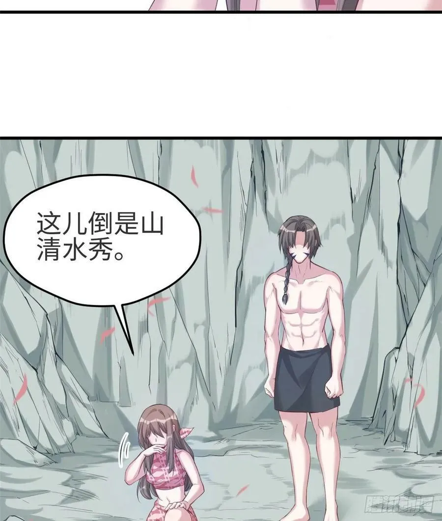 第174话 第18页