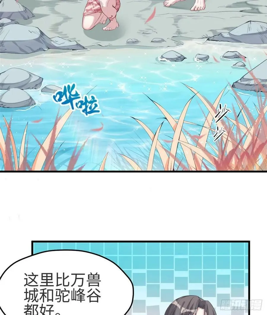 第174话 第19页