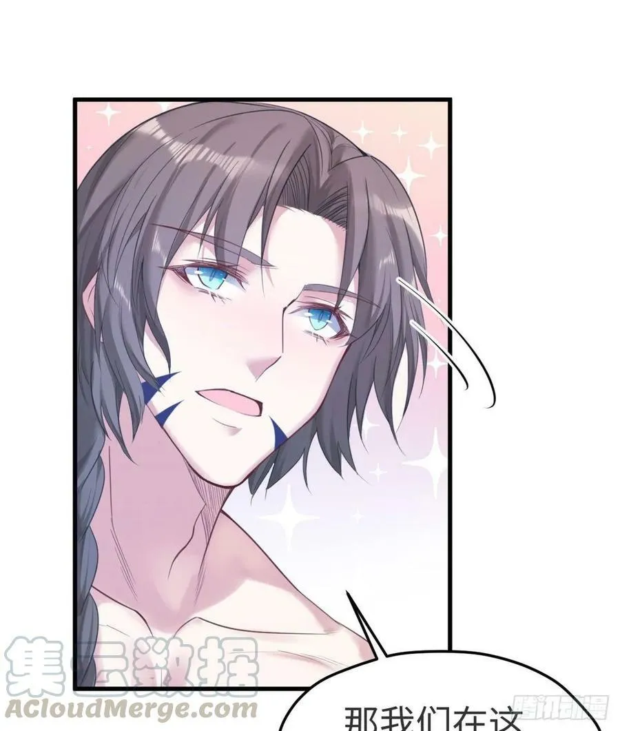 第174话 第21页