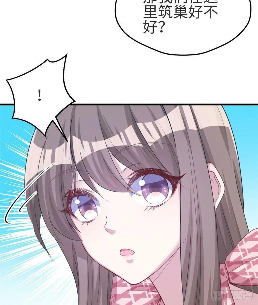 第174话 第22页