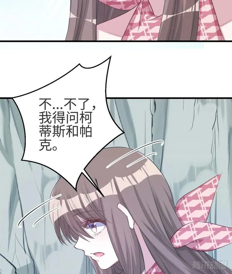 第174话 第23页