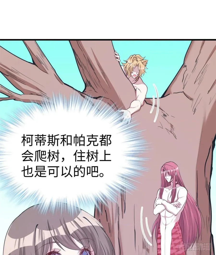 第174话 第26页