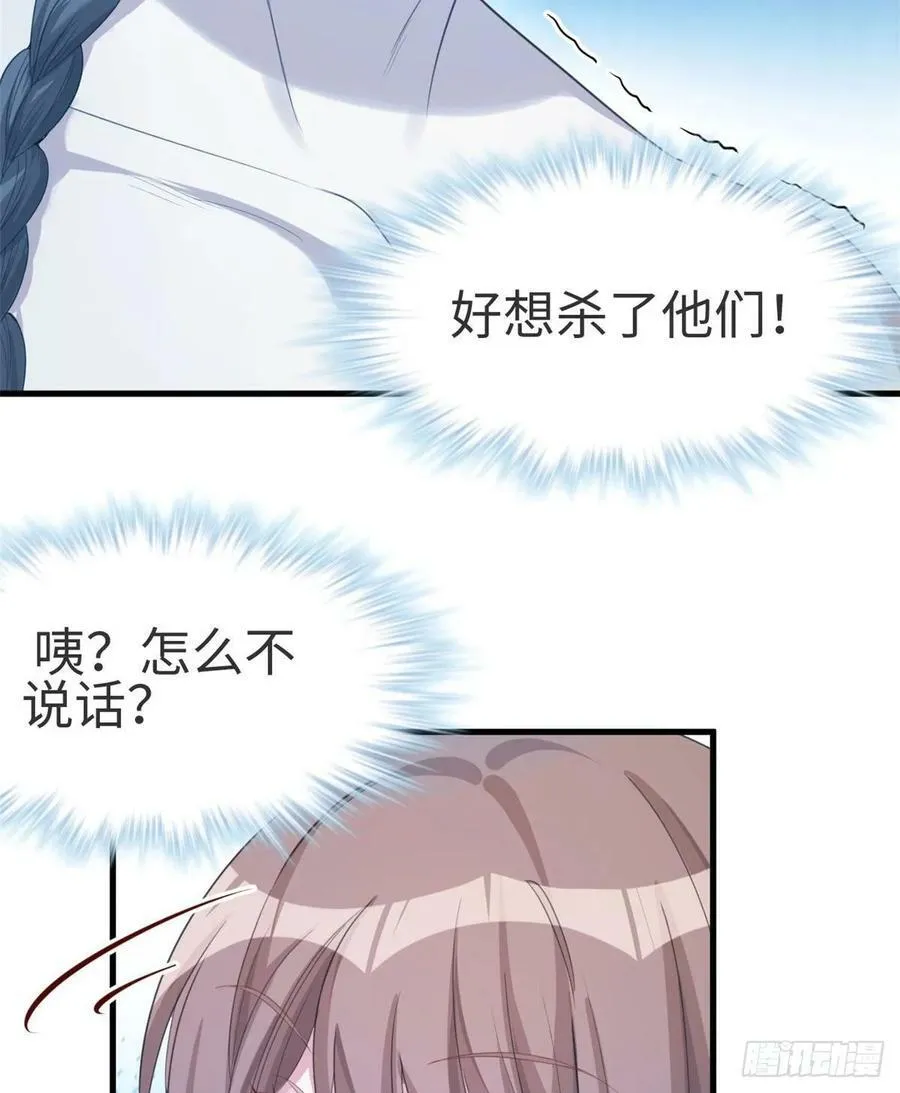 第174话 第30页