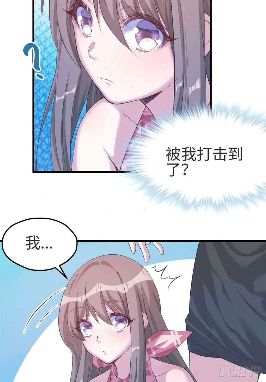 第174话 第31页