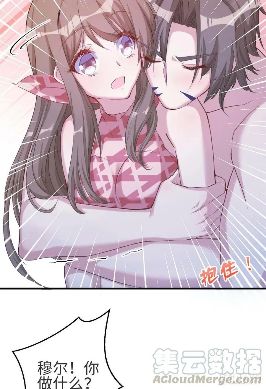 第174话 第33页