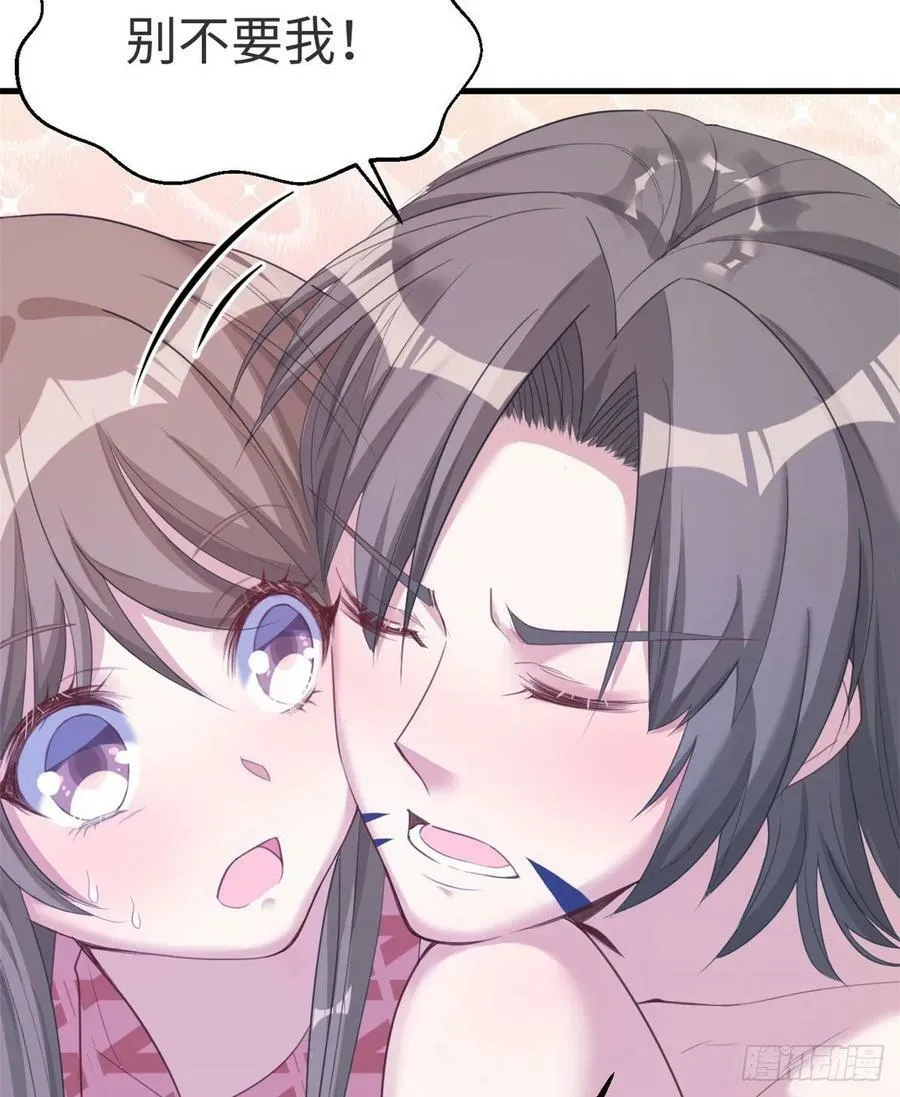 第174话 第35页