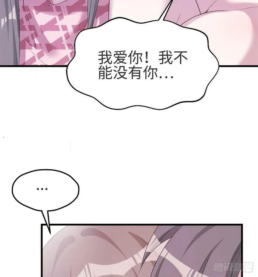 第174话 第36页