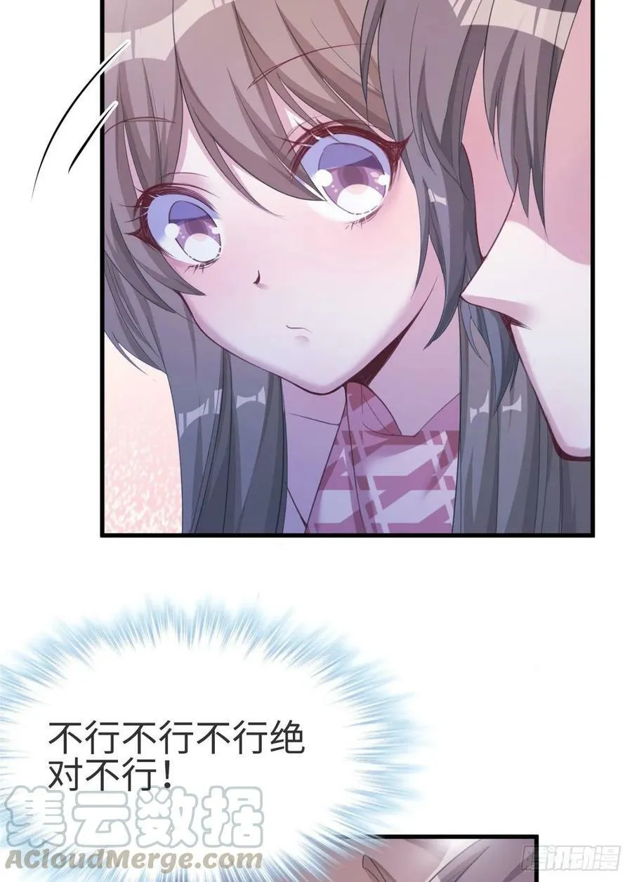 第174话 第37页