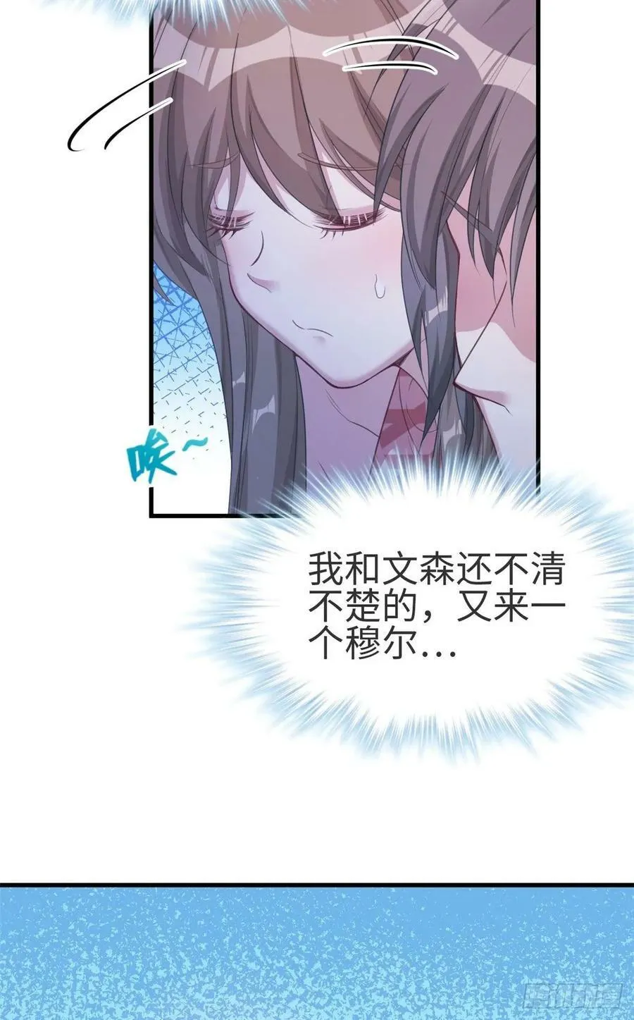 第174话 第38页