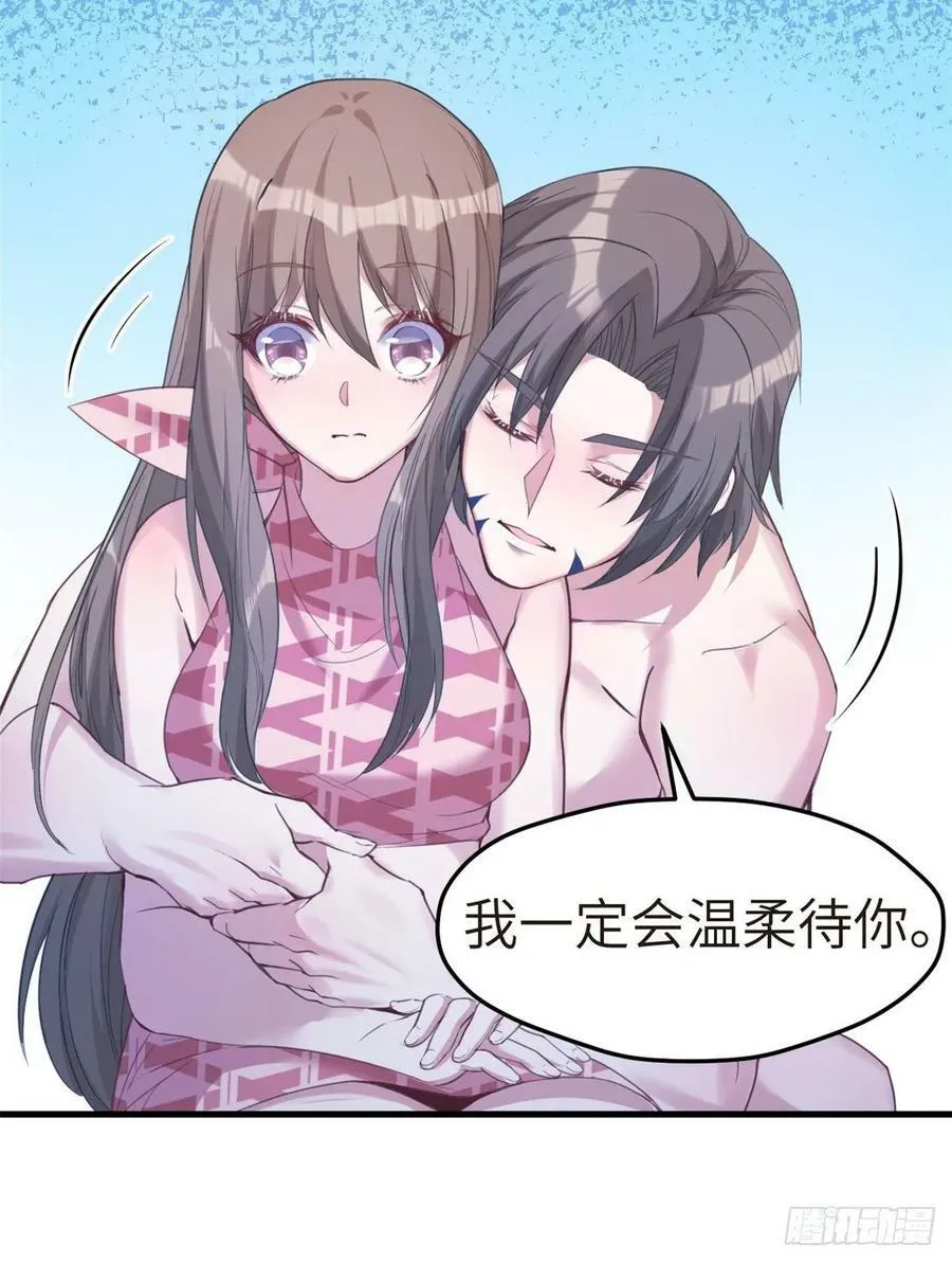 第174话 第39页
