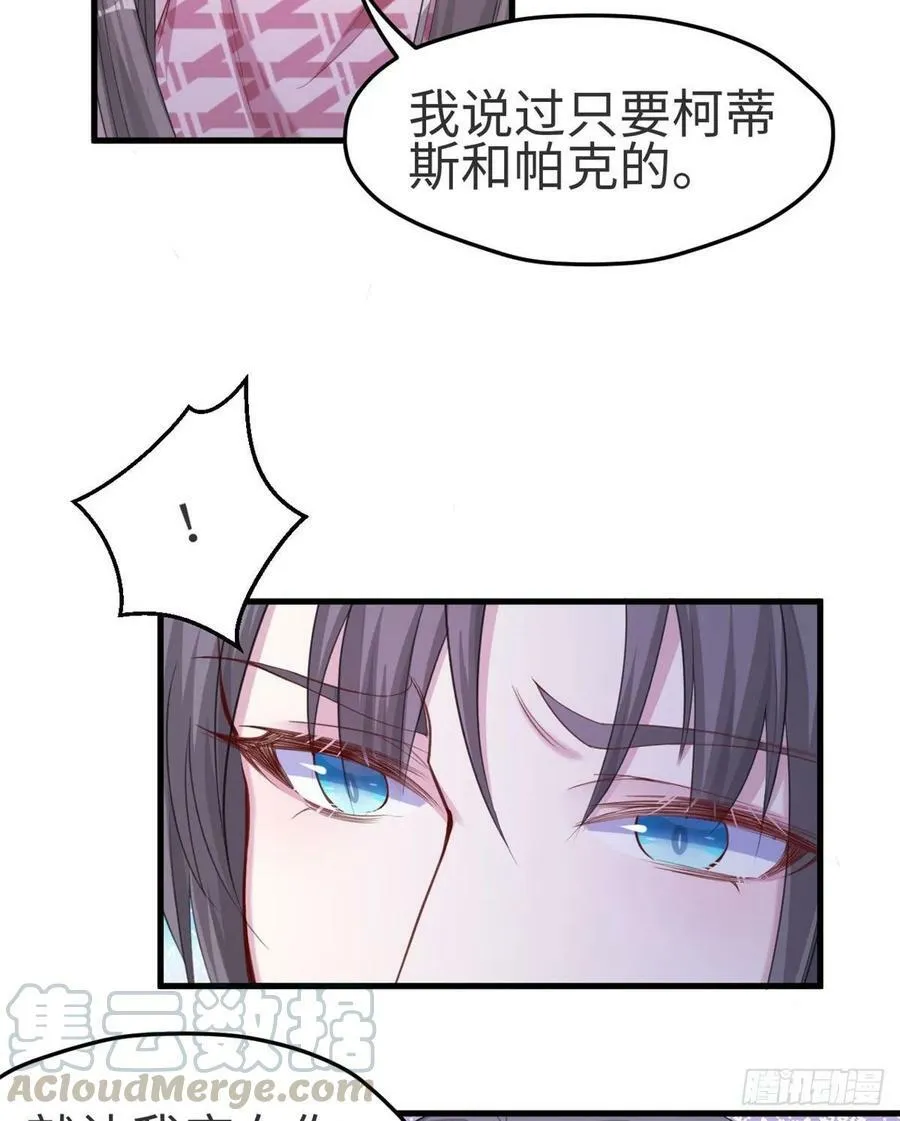 第174话 第41页