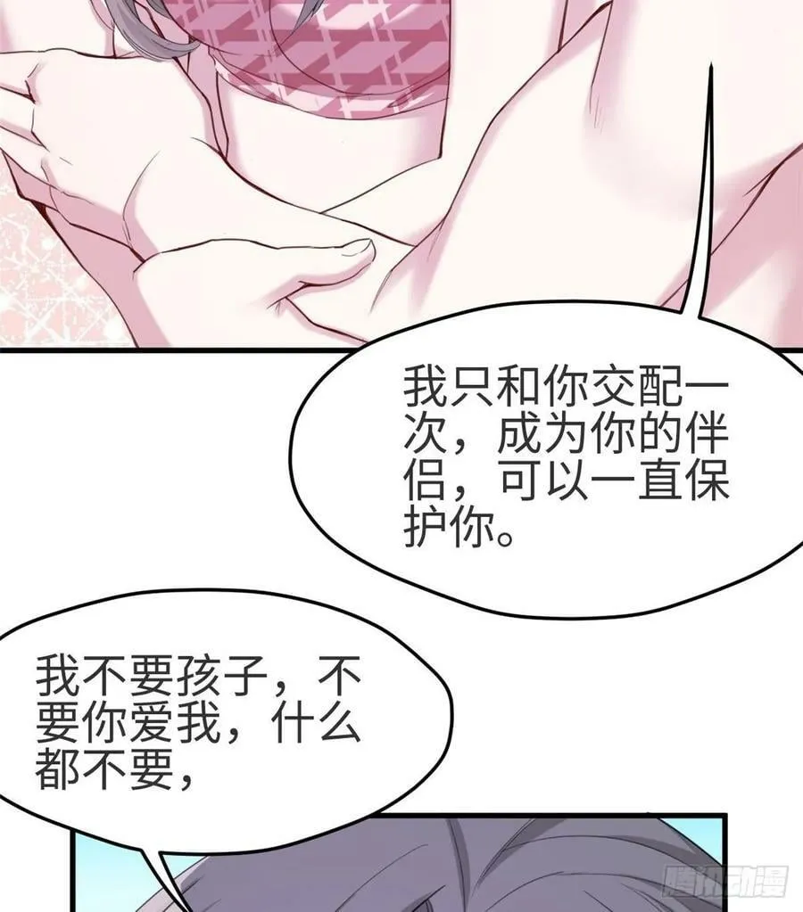 第174话 第43页