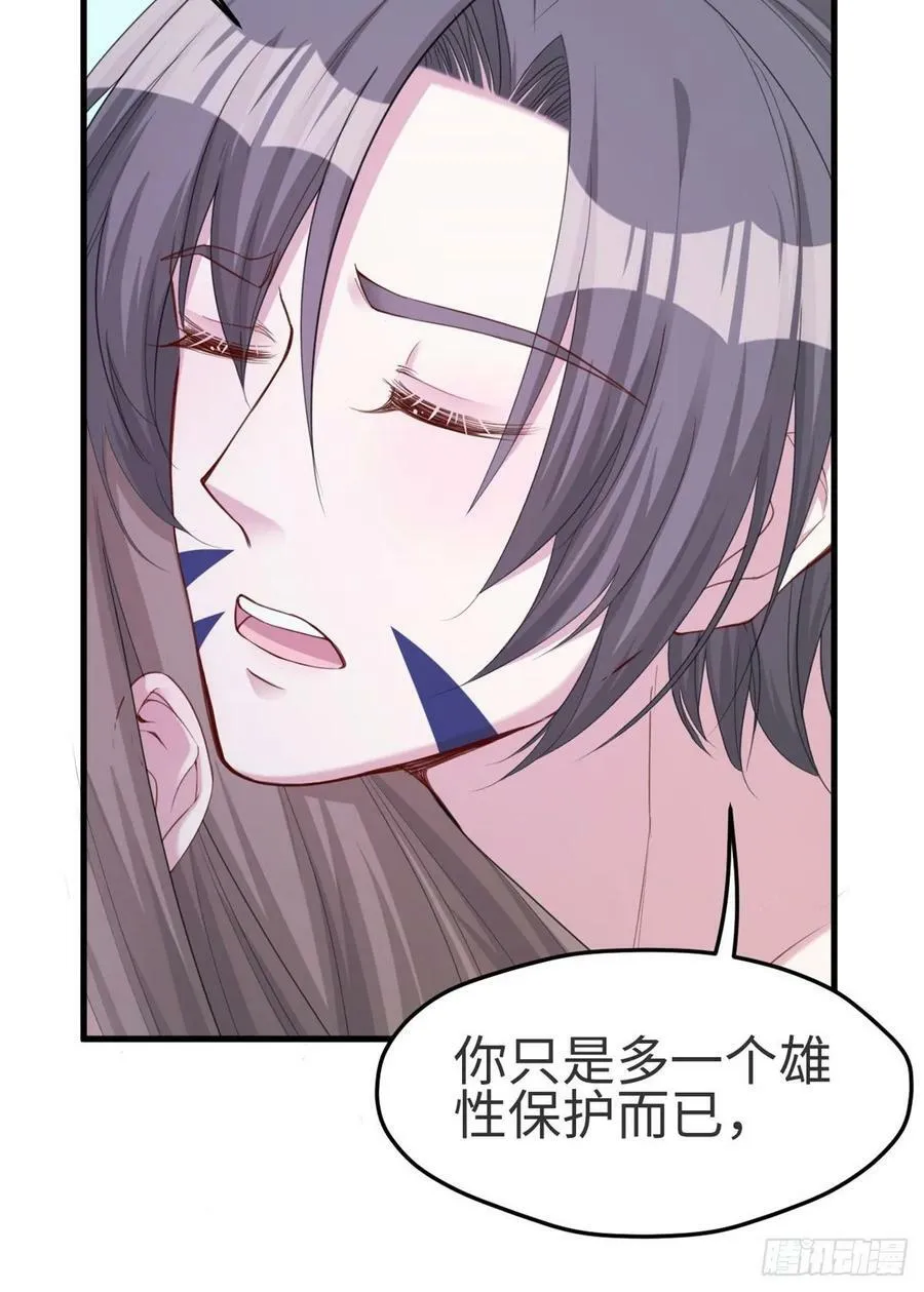 第174话 第44页