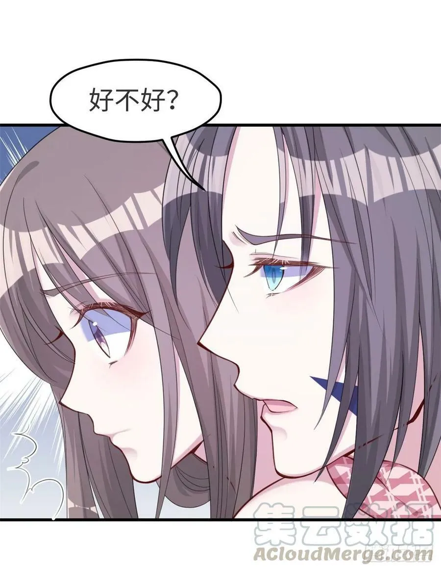 第174话 第45页
