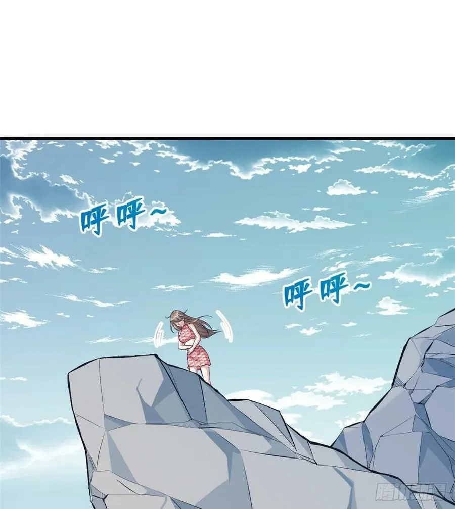 第173话 第2页