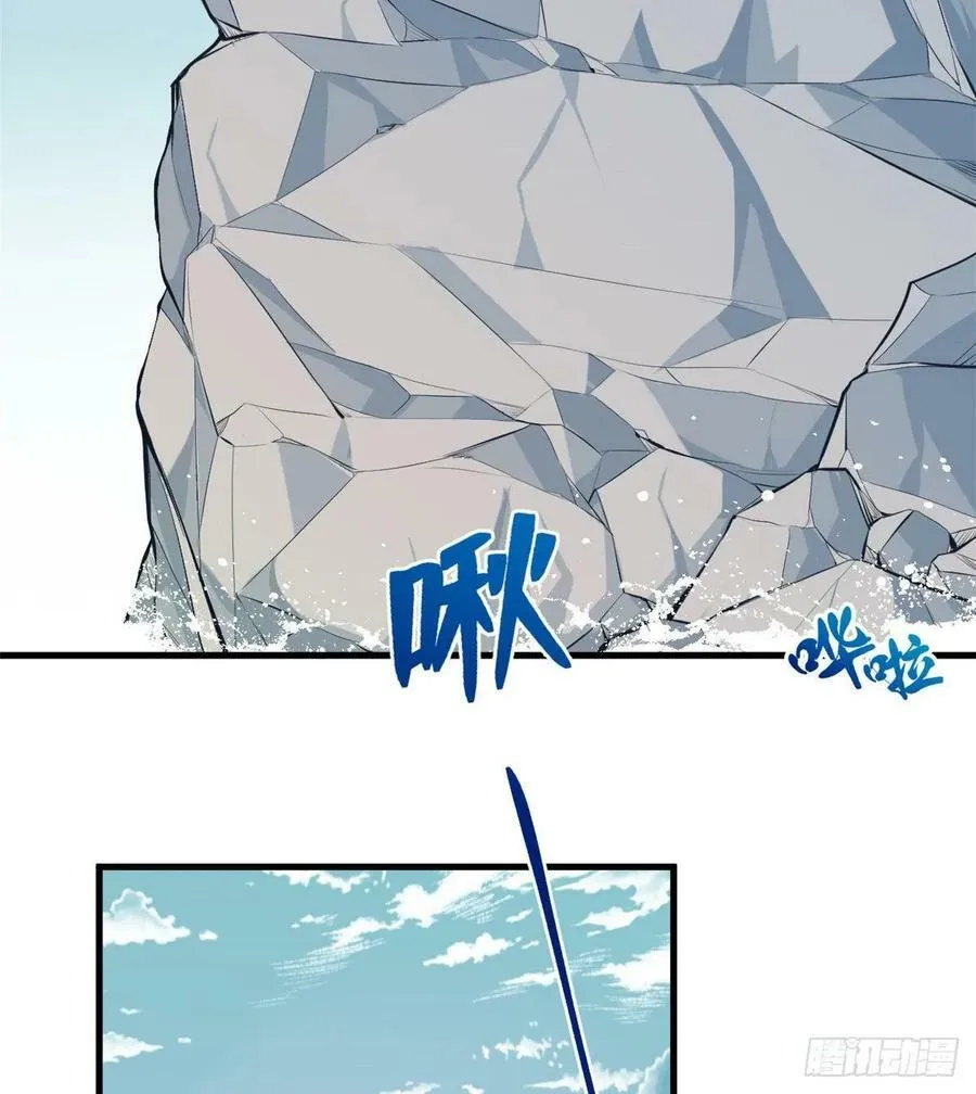 第173话 第3页