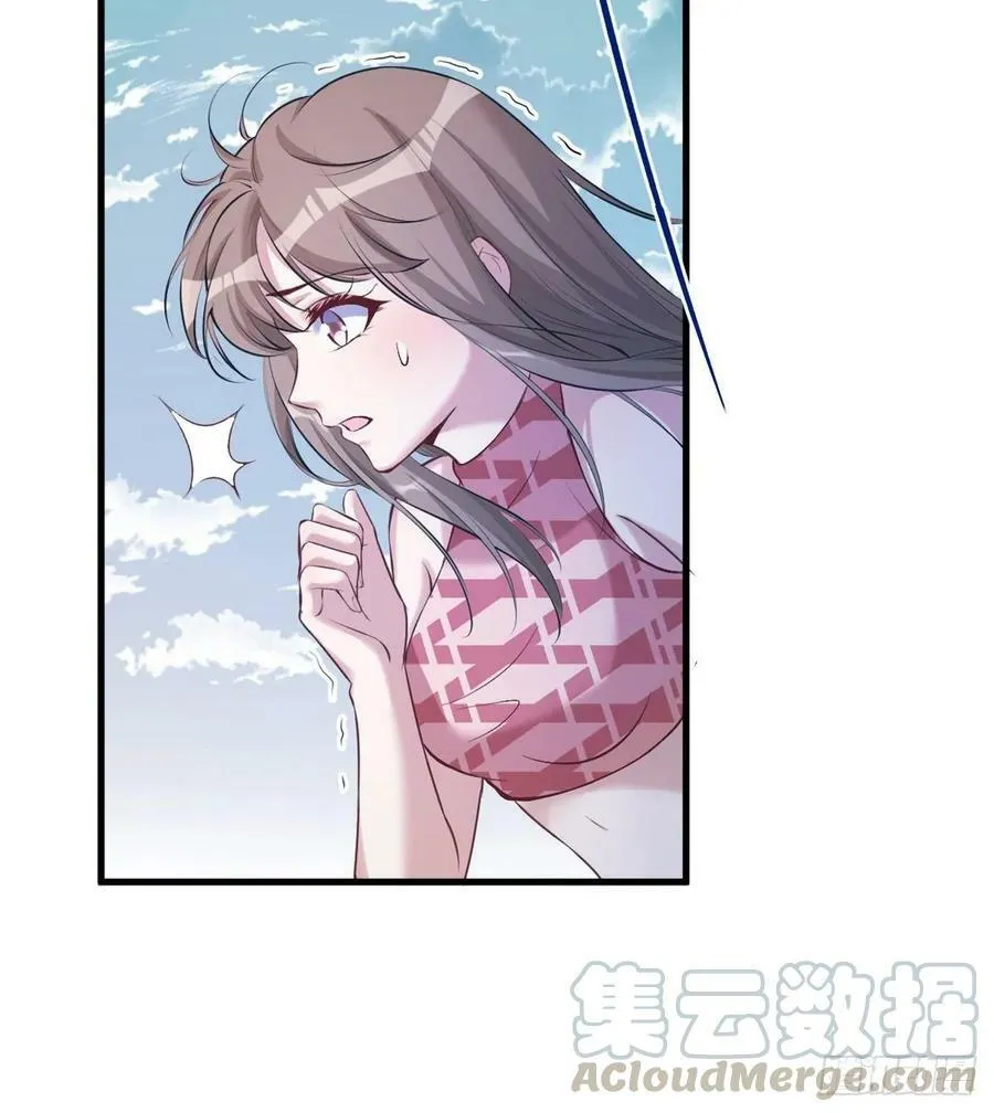 第173话 第4页