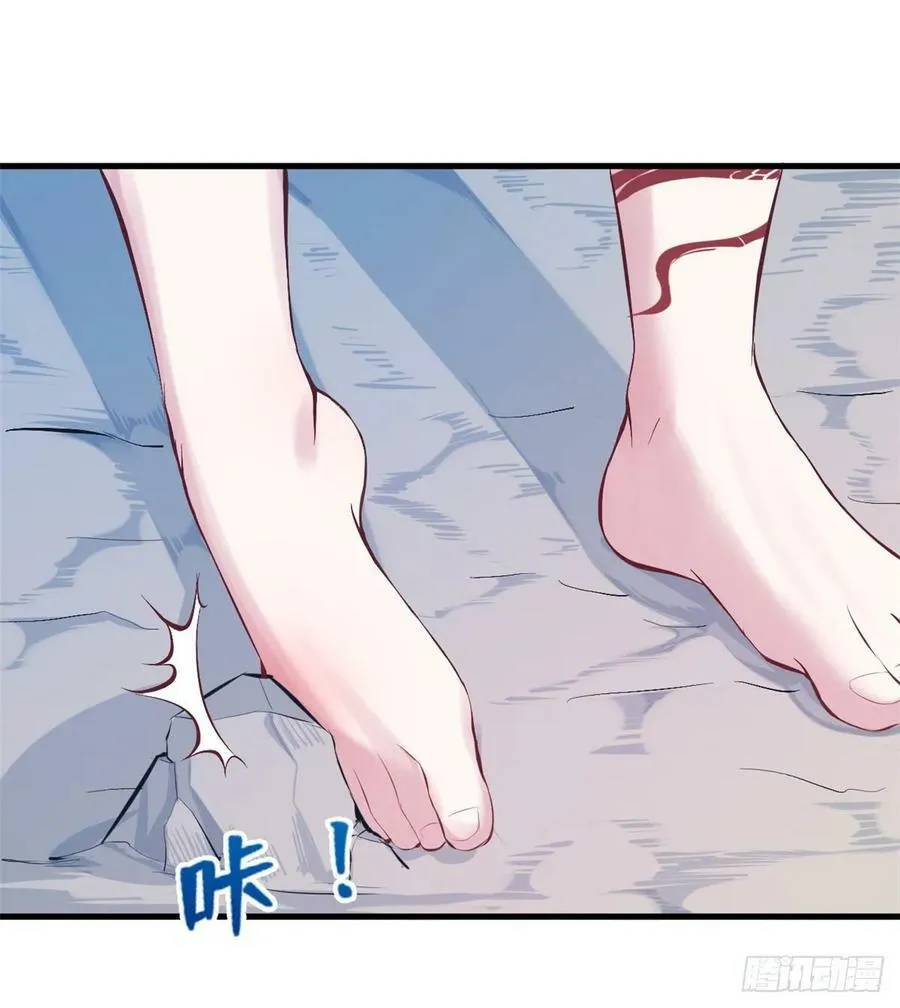 第173话 第5页