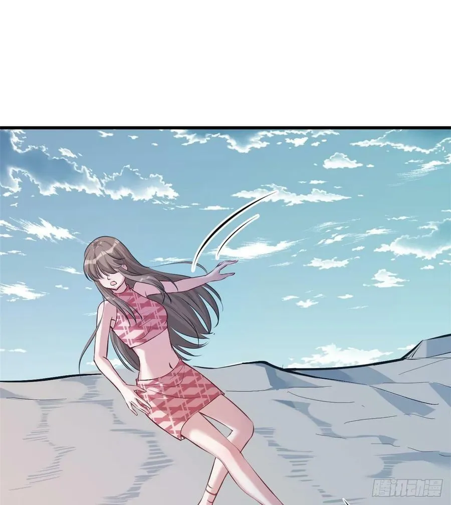 第173话 第6页