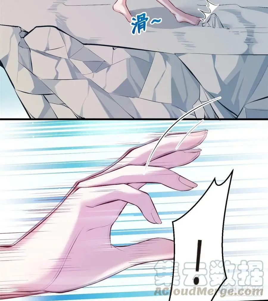 第173话 第7页