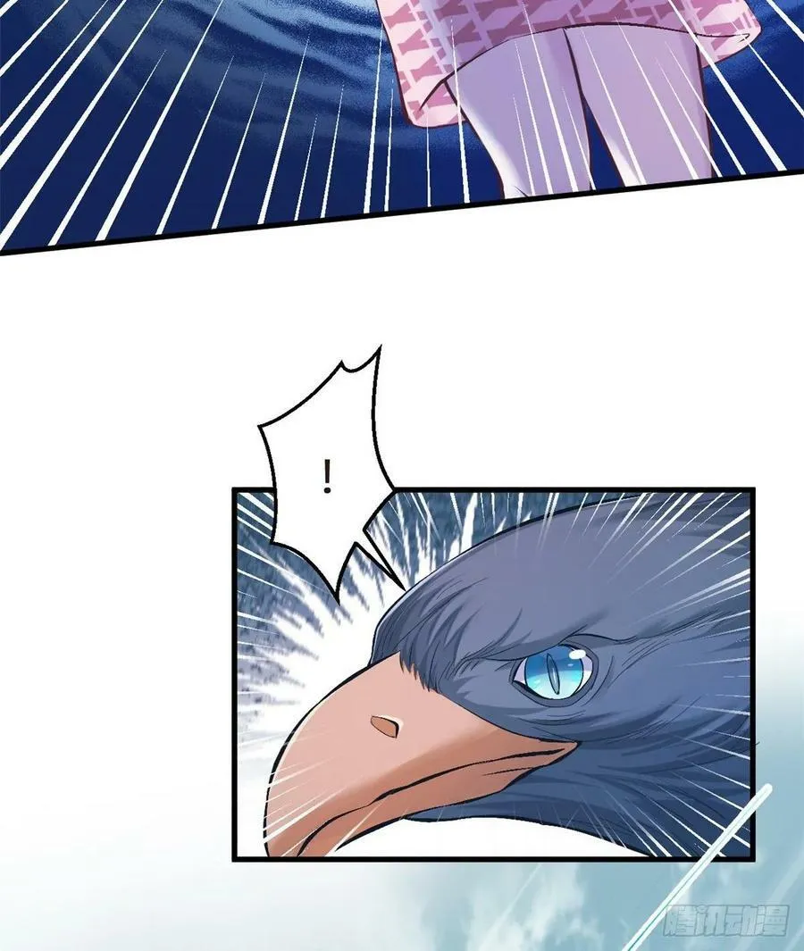 第173话 第9页