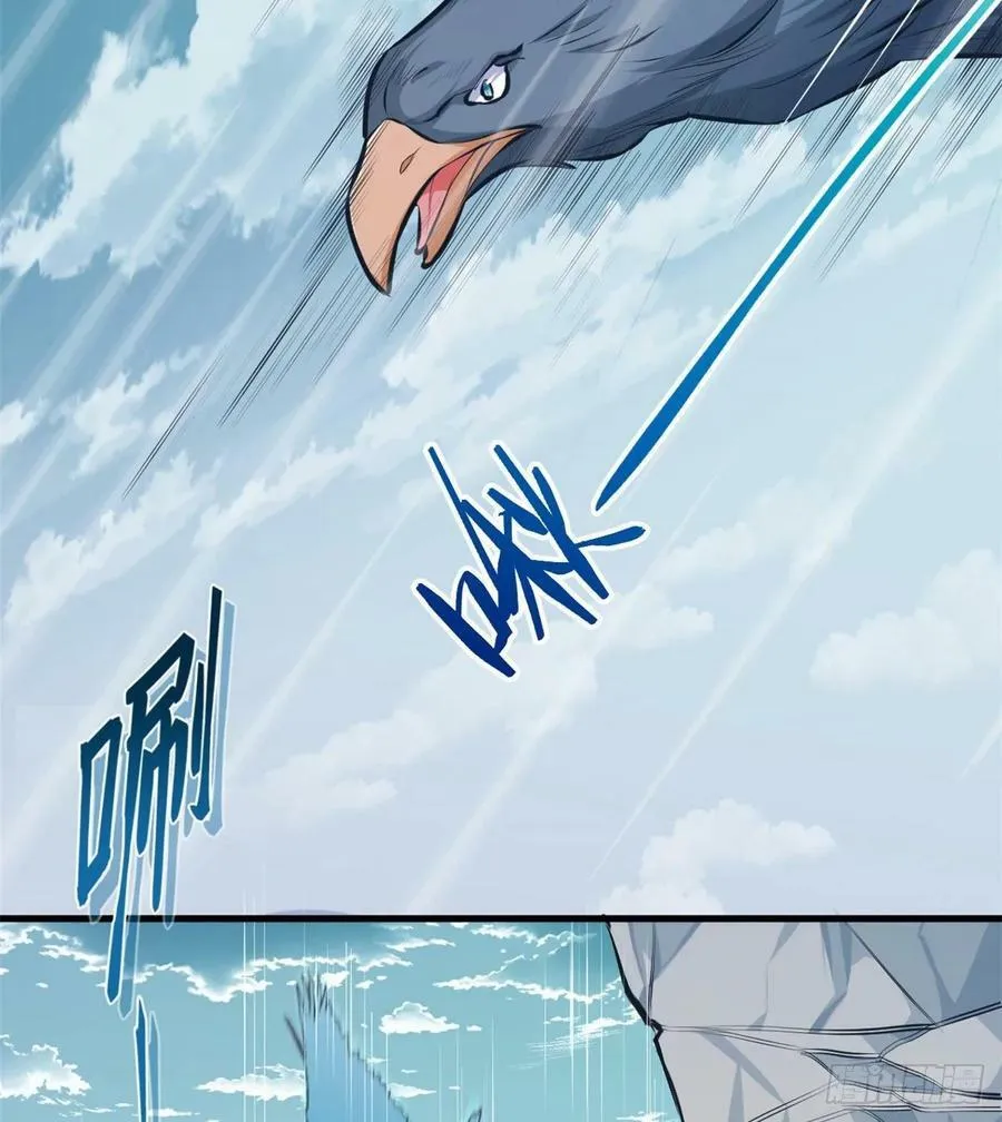 第173话 第11页