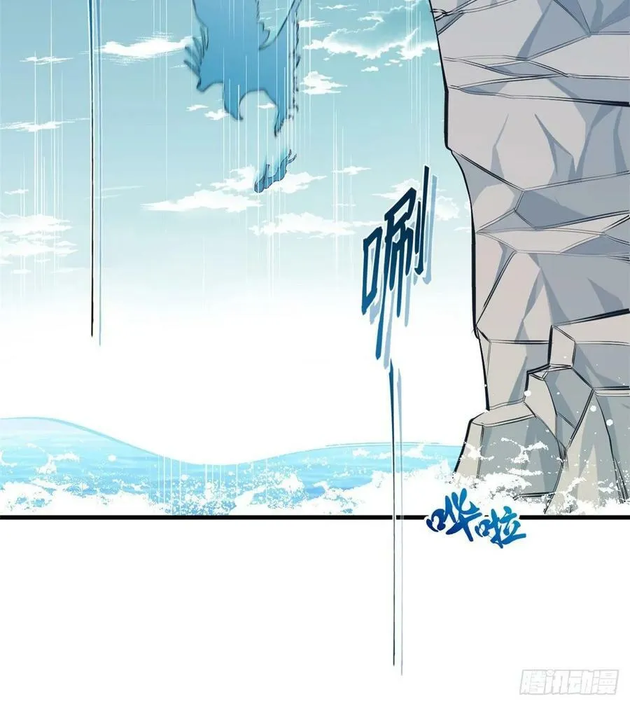 第173话 第12页