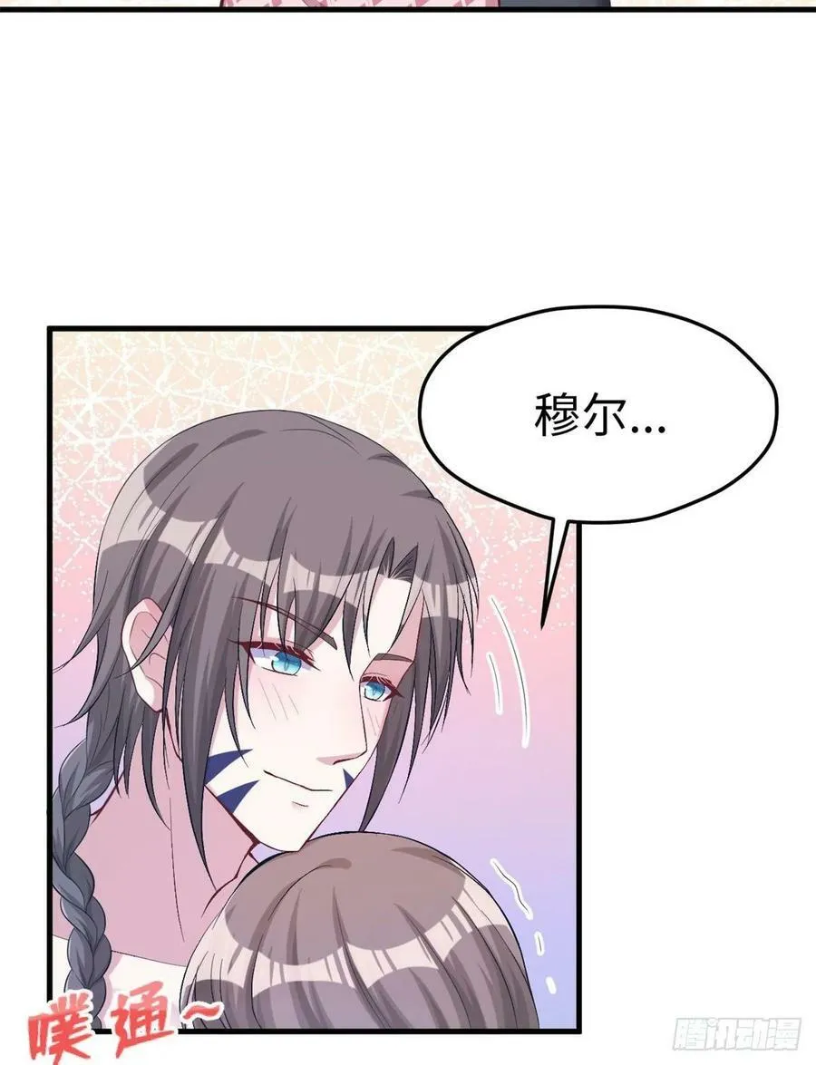 第173话 第18页