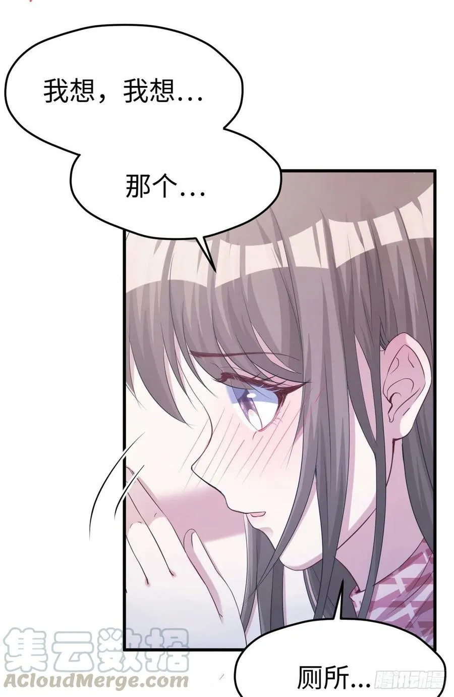 第173话 第19页