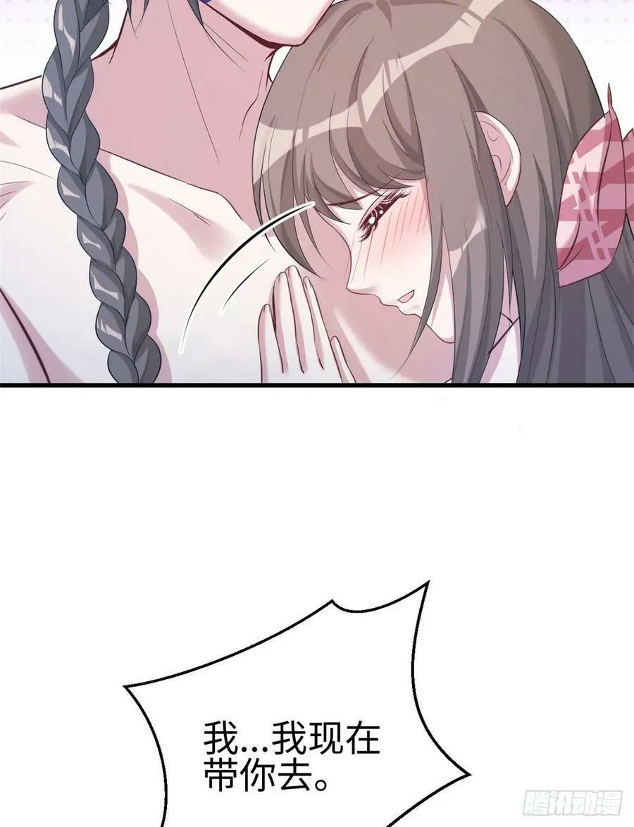 第173话 第21页