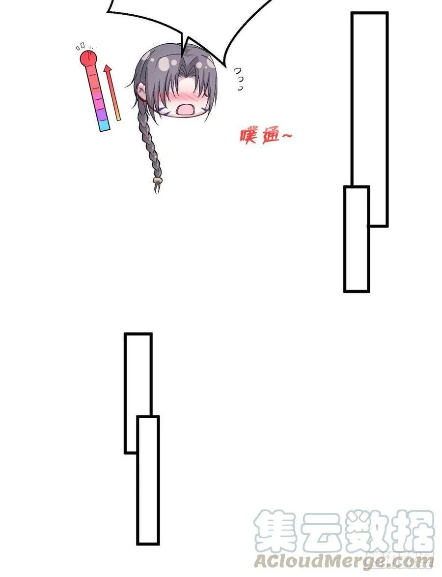 第173话 第22页