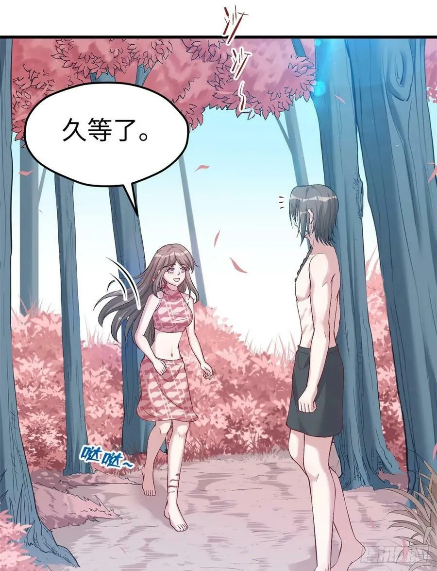 第173话 第23页