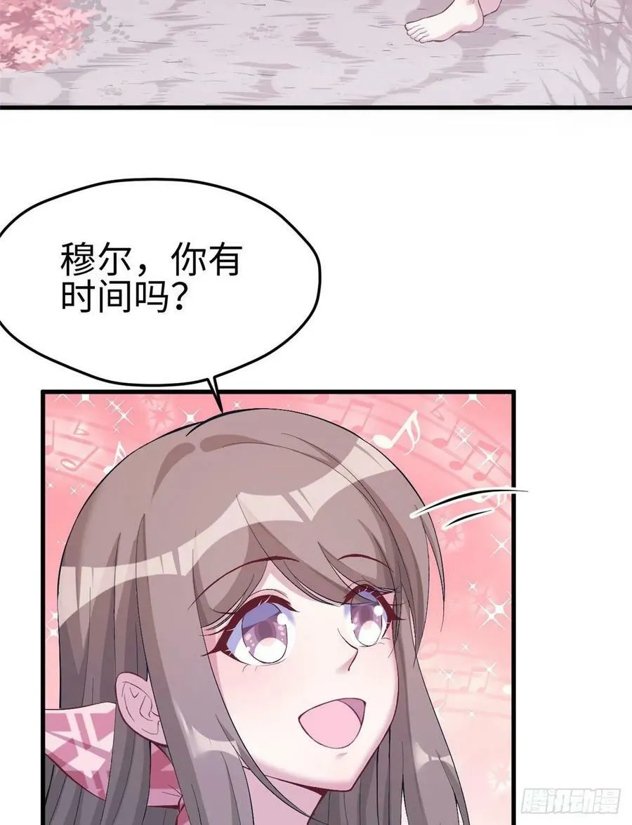 第173话 第24页