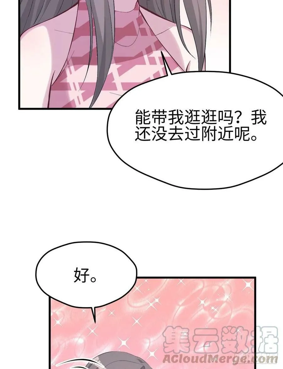 第173话 第25页