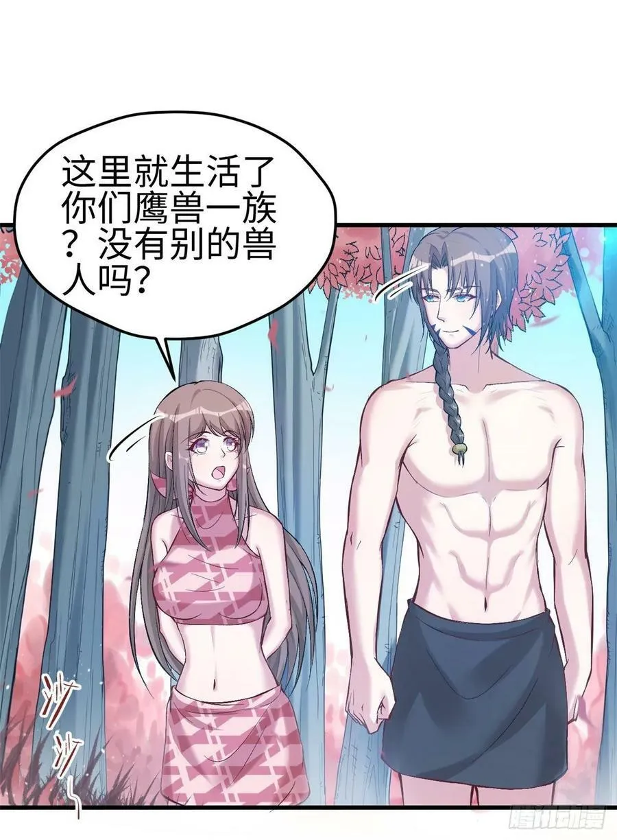 第173话 第27页