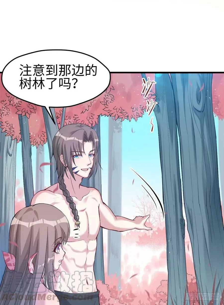 第173话 第28页
