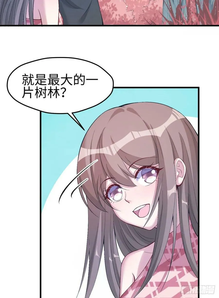 第173话 第29页