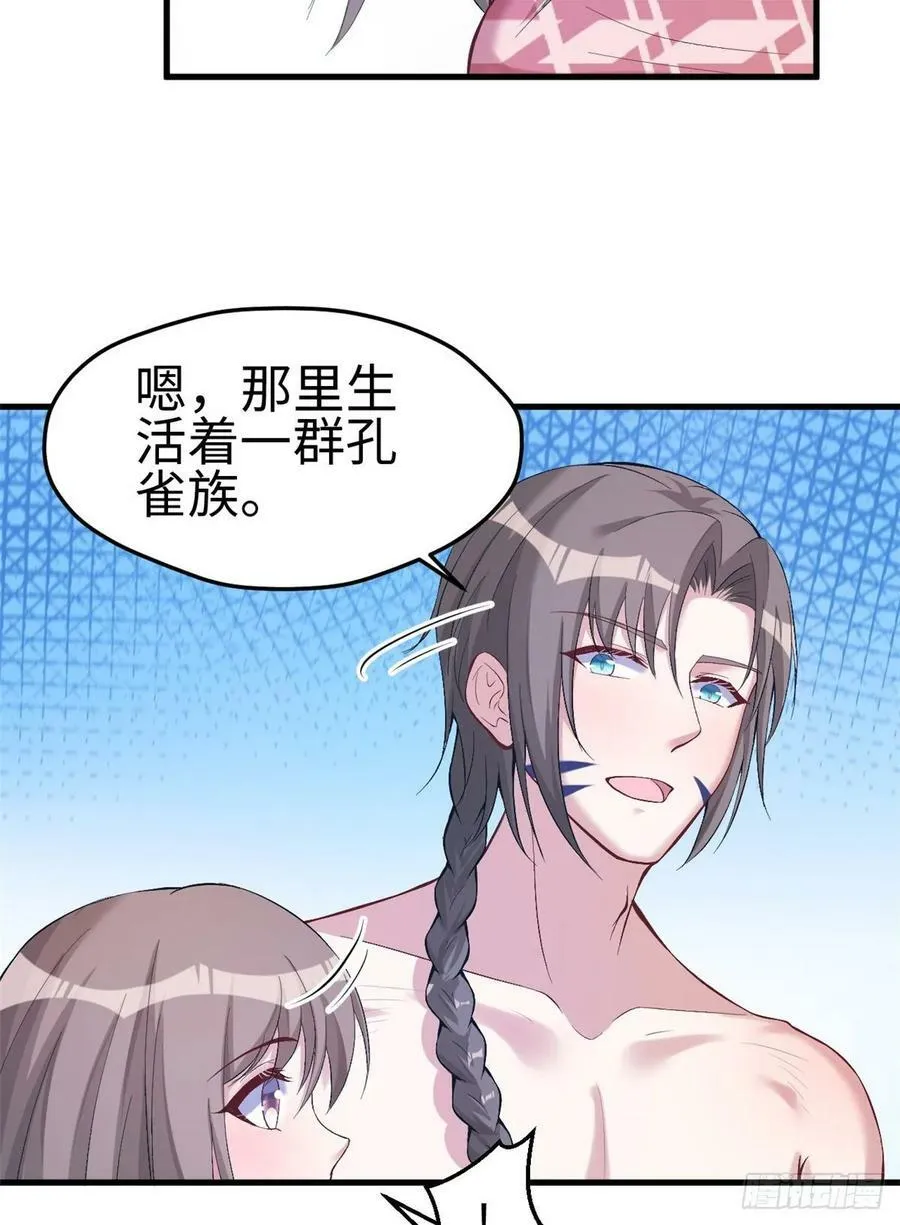 第173话 第30页
