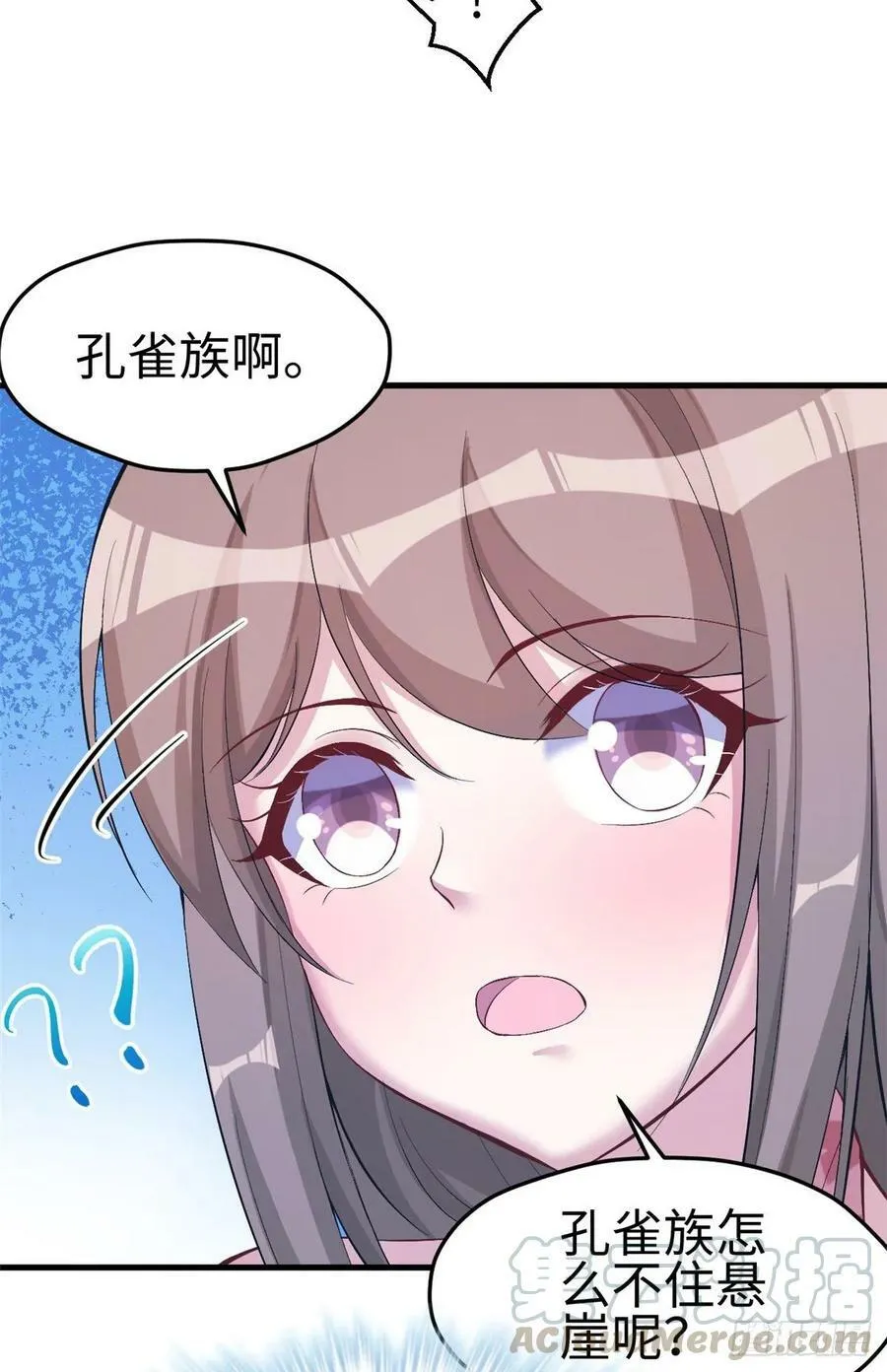 第173话 第31页