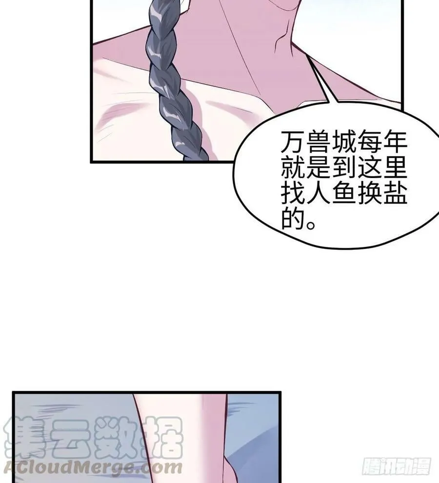 第173话 第37页
