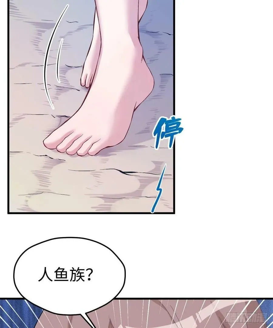 第173话 第38页