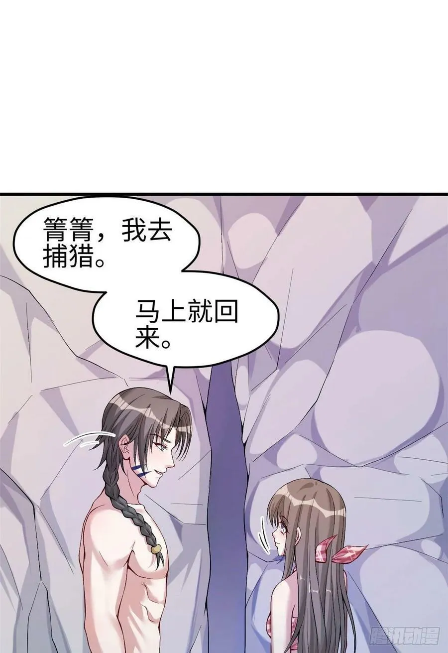 第172话 第2页