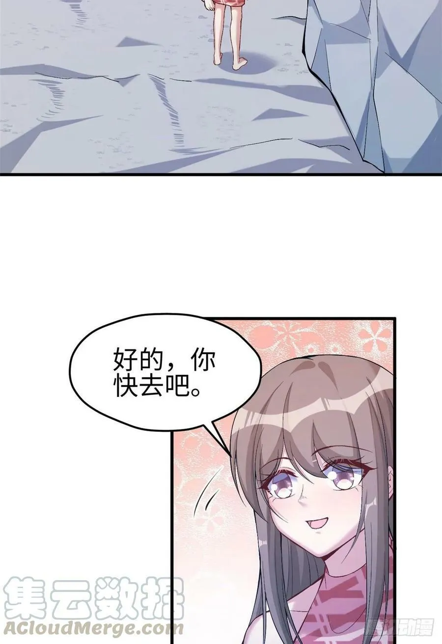 第172话 第4页