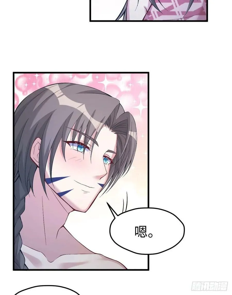 第172话 第5页