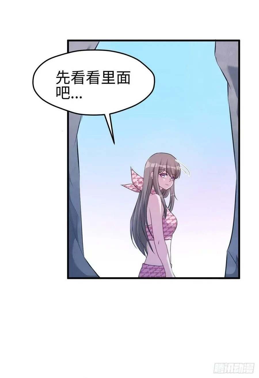 第172话 第14页