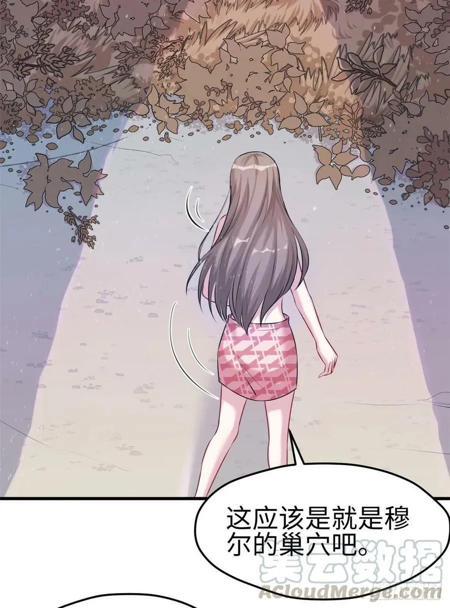 第172话 第16页